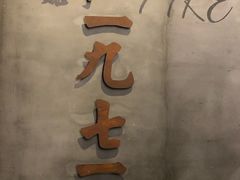 -星巴克(西湖天地店)