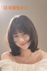 -和良形象