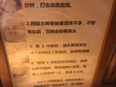 -老龙亭拉面店