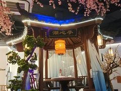 -荷塘秋月·本帮江浙菜(国权路店)