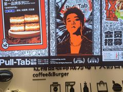 -Pull-Tab拉环咖啡(杭州市上城区来福士中心店)