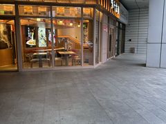 -味千拉面(金融街店)