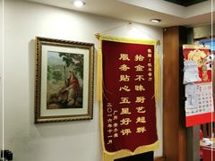 大堂-牧羊餐厅