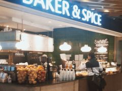 -BAKER&SPICE(环贸店)