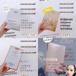 -凡碧诗毛孔收细