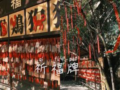 -大慈岩风景区