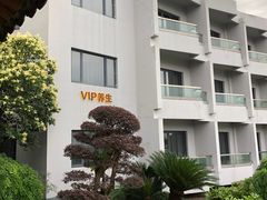 -黄山香茗国际酒店