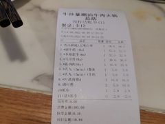 -牛沙暴潮汕牛肉火锅(章江南大道店)