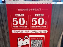 -洞庭鱼香(万科店)