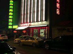 -红红烤鸭店(西单店)