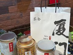 -茶仓茶叶茶馆(曾厝垵店)
