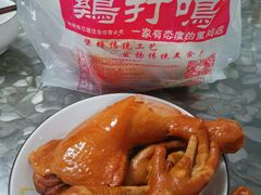 鸡爪子-鸡打鸣熏鸡系列(总店)
