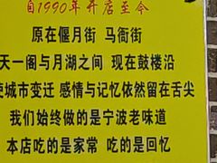 -红灯笼龙凤饭店(宁波老字号店)