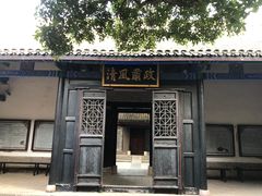 -内乡县衙博物馆
