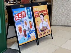 -大家乐(广州荔湾领展广场店)
