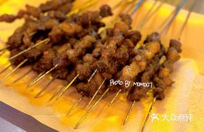 Zhongxin Lamb Skewers
