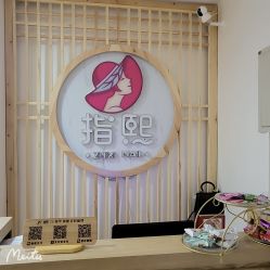 -ZX·美睫设计师汇聚店