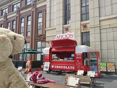 -歌斐颂巧克力小镇