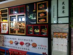 android_upload_pic-花椒笑成都小馆(百脑汇店)