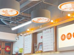 -脑馋粉儿(三里屯店)