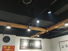 -老白家面馆(测绘东路总店)