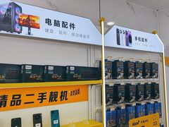 -千米手机电脑维修回收(松江泗泾店)