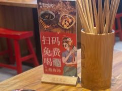 -陇上秦轩biangbiang面(萧山万象汇店)