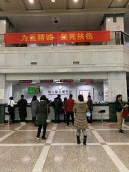 -浙江大学医学院附属妇产科医院(湖滨院区)