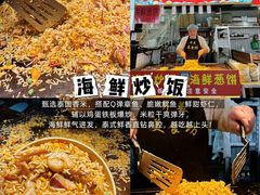 -大学城夜市