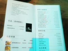-树厨贵州菜(花果园购物中心店)