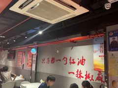 -付小姐在成都(五道口店)