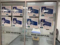 -奈斯宠物医院·核磁CT·异宠专科·内镜(中南店)