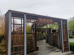 -坝河休闲公园