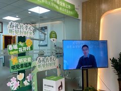 -海之声助听器峰力直营店深圳旗舰中心