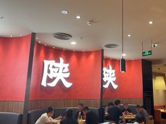 -大师兄·西北小馆(北站缤果空间店)