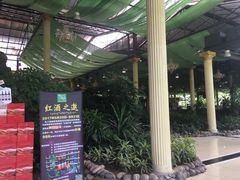 -陶然居·重庆菜(生态园店)