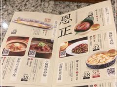 -南京大牌档(龙江新城市广场店)