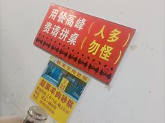 -赵家牛肉砂锅(台西三路店)