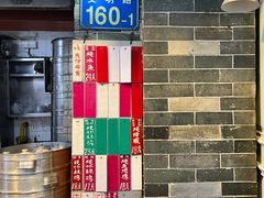 -達揚原味燉品(文明路店)