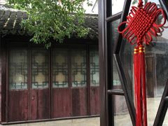 -苏州人家(锦溪镇店)