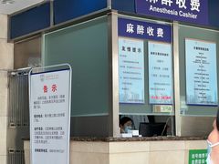 -上海市东方医院(总院)