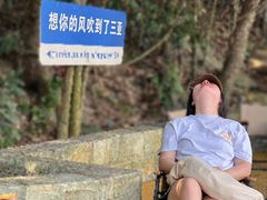 -三亚亚龙湾人间天堂鸟巢度假村