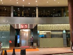 门面-协成海鲜火锅(海洋花园店)