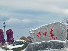 -棒棰岛宾馆景区