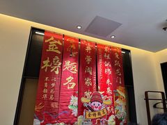 -一宽宽宴(白浮泉路店)