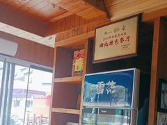 -全聚贤餐厅·湖北家常菜(沙湖店)
