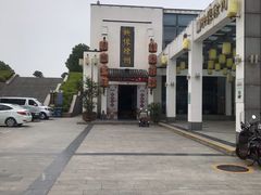 -映像徐州(滨湖店)