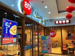 -85度C(南京龙世中心店)