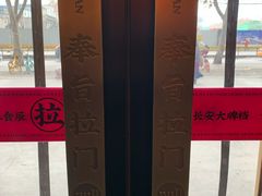 大堂-长安大牌档之西安博物院文化餐厅(中贸店)