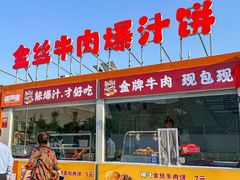 -万达广场(北京槐房店)